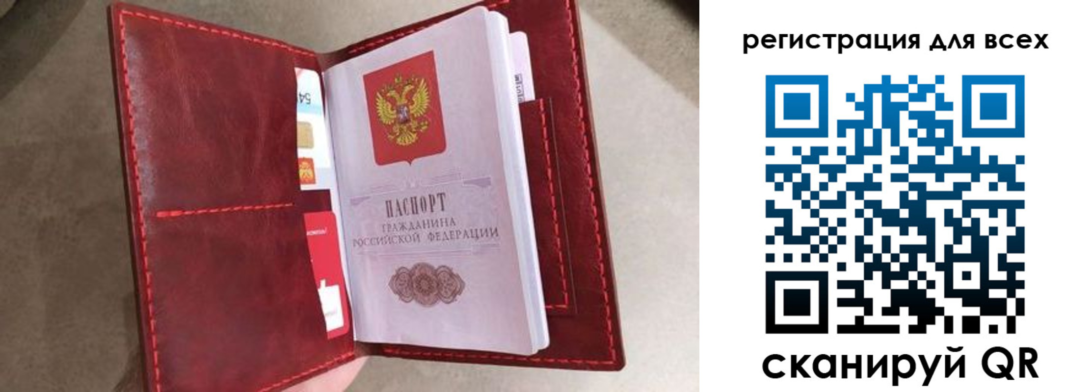 прописка для школы в Гагарине